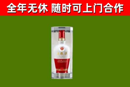 南沙回收五粮液行情