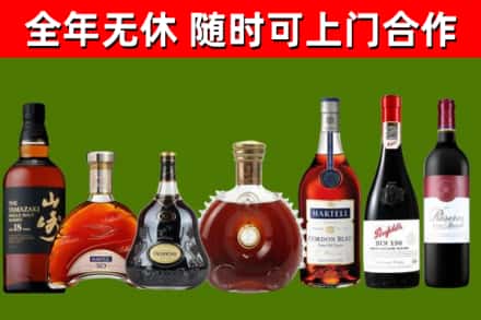 南沙回收红酒