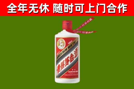 南沙回收飞天茅台酒