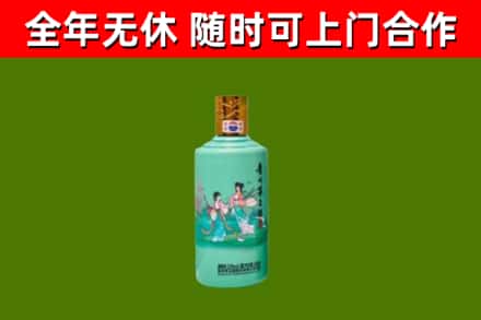 南沙回收节气茅台酒