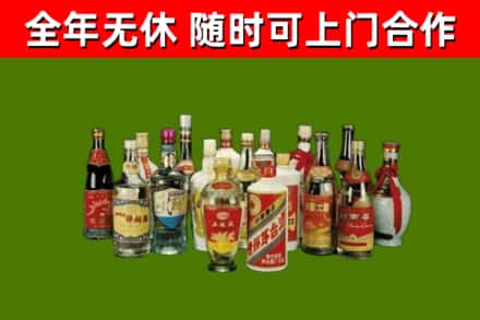 南沙烟酒回收老白酒.jpg