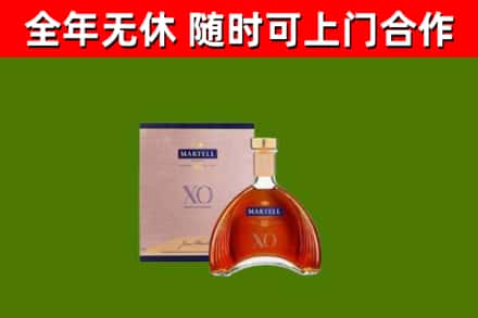南沙烟酒回收马爹利洋酒.jpg